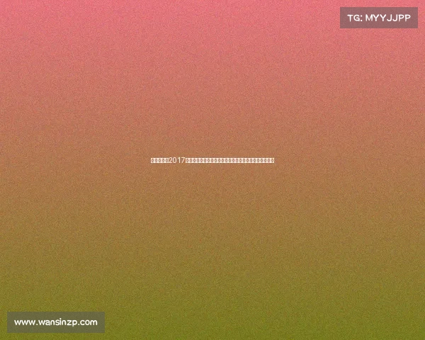 航拍沂河—2017年沂河畔盛大水上赛事激情澎湃健儿拼搏创辉煌永恒记忆